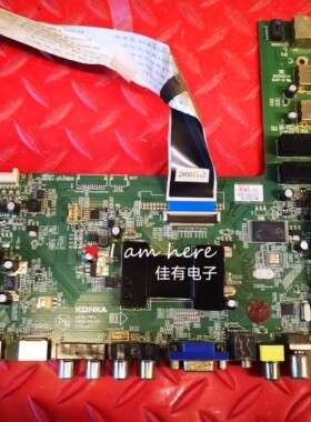 原装康佳LED39R5100DE主板35017185 配屏V390HK1-LS5