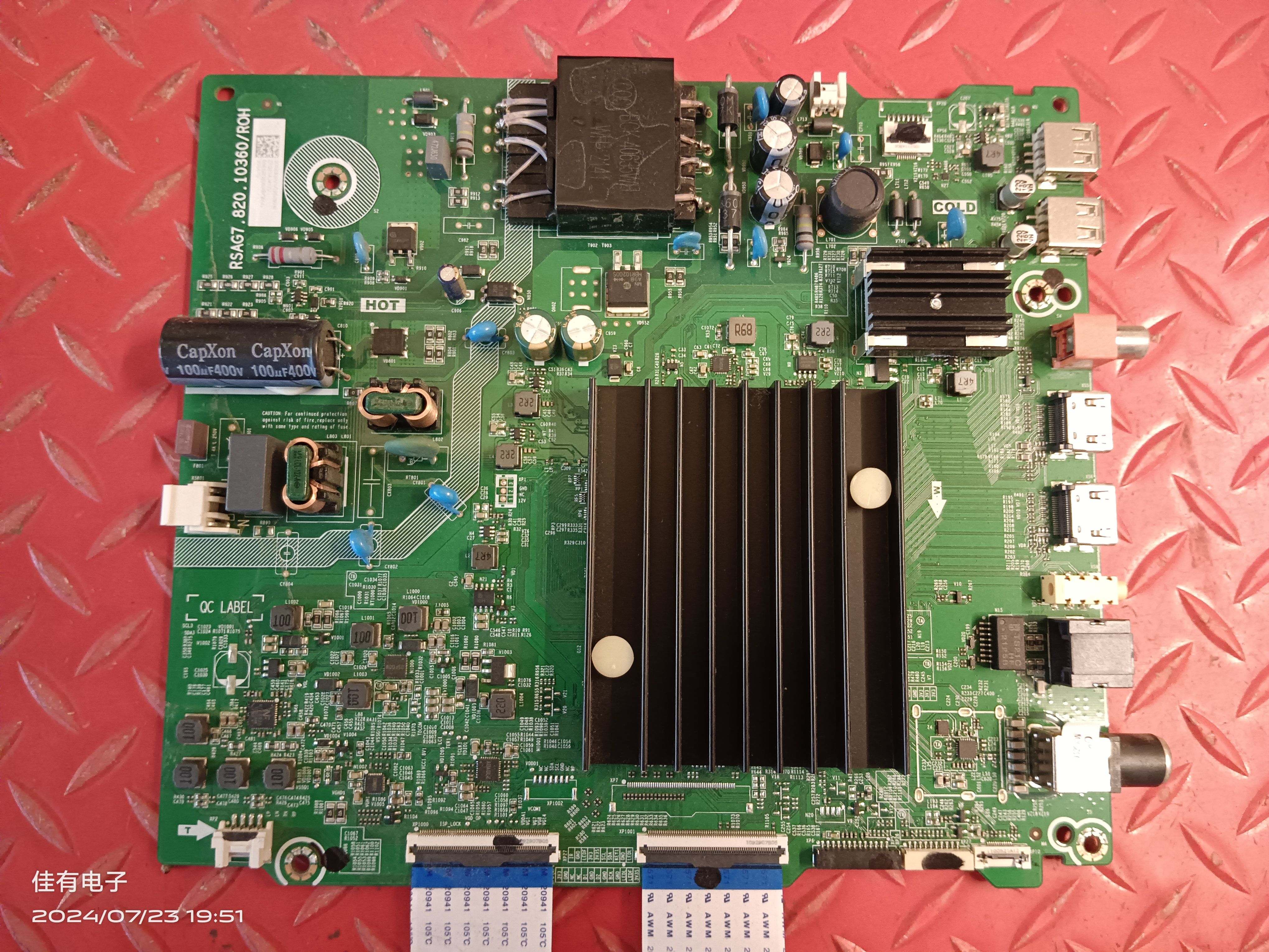 原装海信55E52G主板RSAG7.820.10360屏HD550Y1U51-T0L1B2