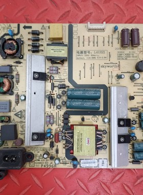 创维49E360E 49E510G电源板168P-L4U021-01 5800-L4U021-0110