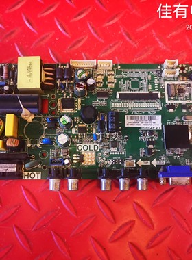 内扁线 美乐LE32M20主板 TP.MS18VG.PB77 MS82PVT配屏 LVW320CS0T