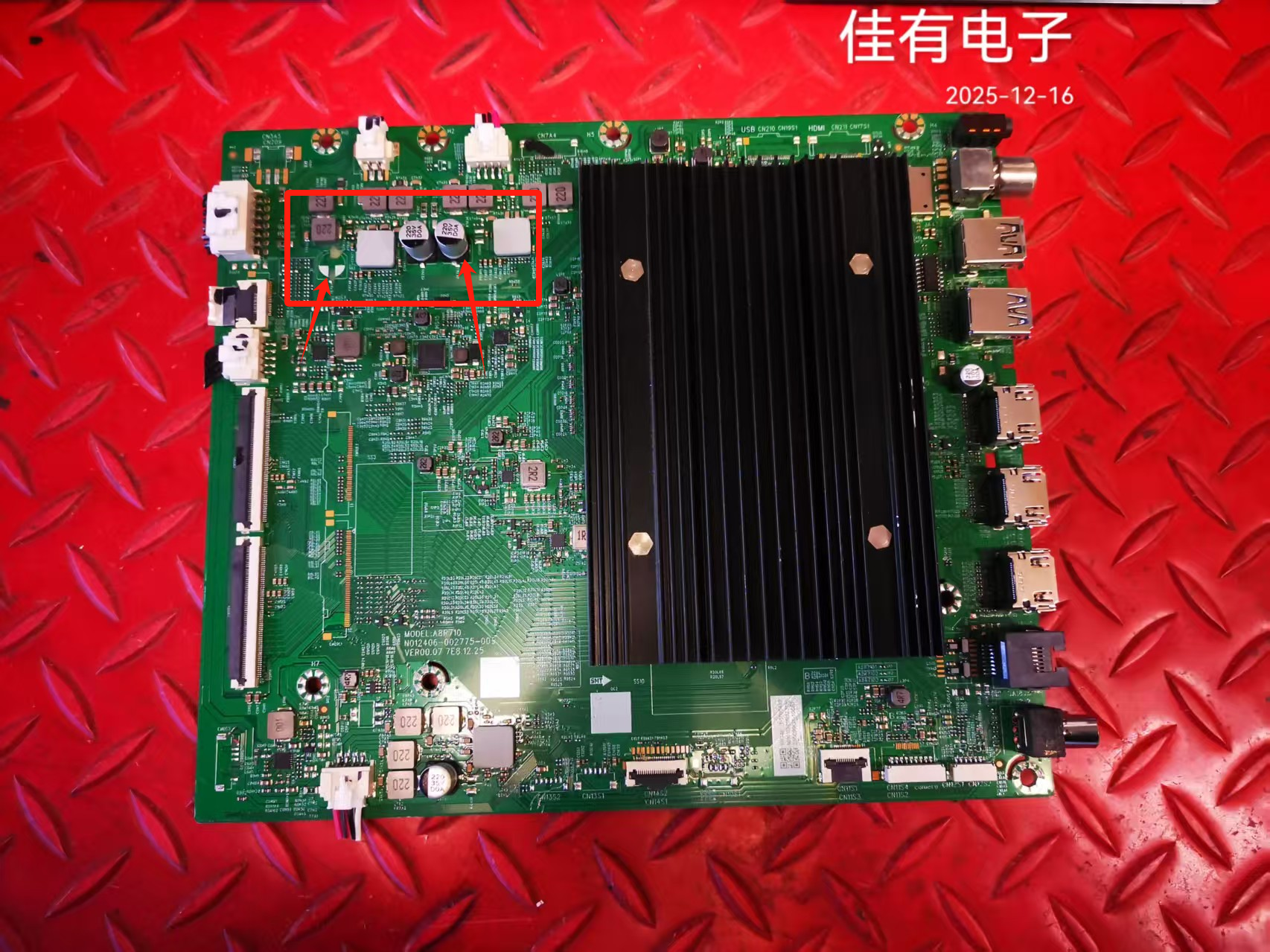 掉件不退换 原装创维A8R710主板N012406-002775-005     放70以上