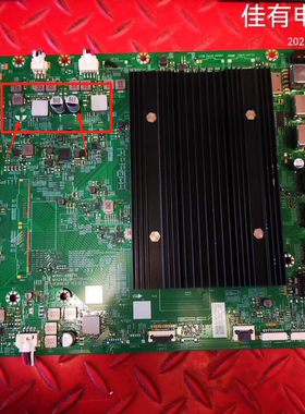 掉件不退换 原装创维A8R710主板N012406-002775-005     放70以上