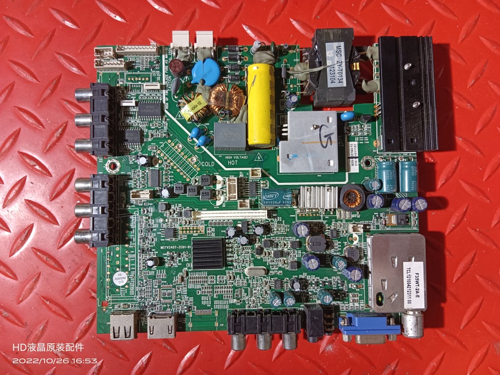 原装海尔E32U5000M主板 MSTV2407-ZC01-01 配屏LC320EXJ-SEE1