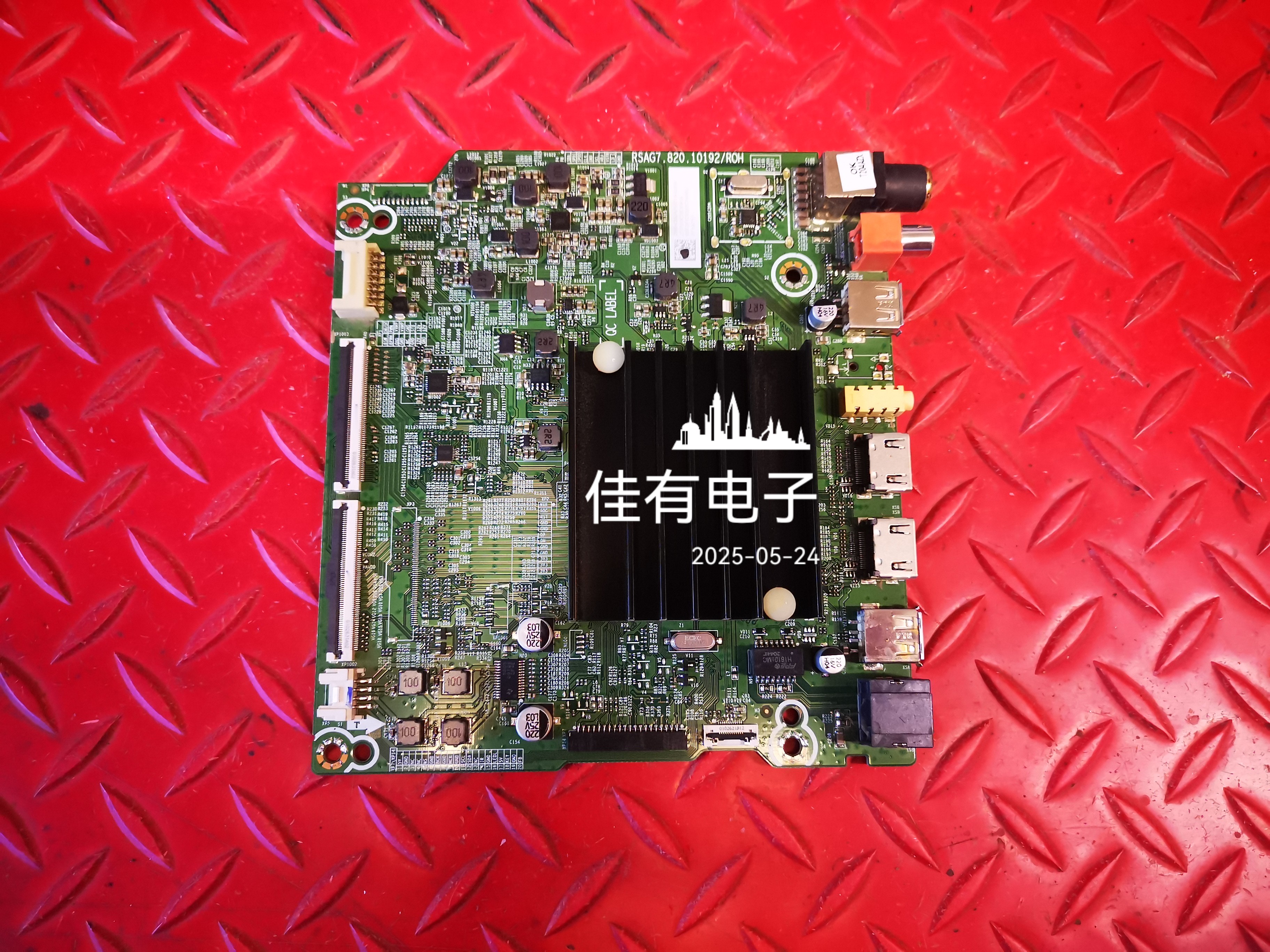 原装海信65E3F主板BOM88 RSAG7.820.10192屏HD650Y1U71-T0B1