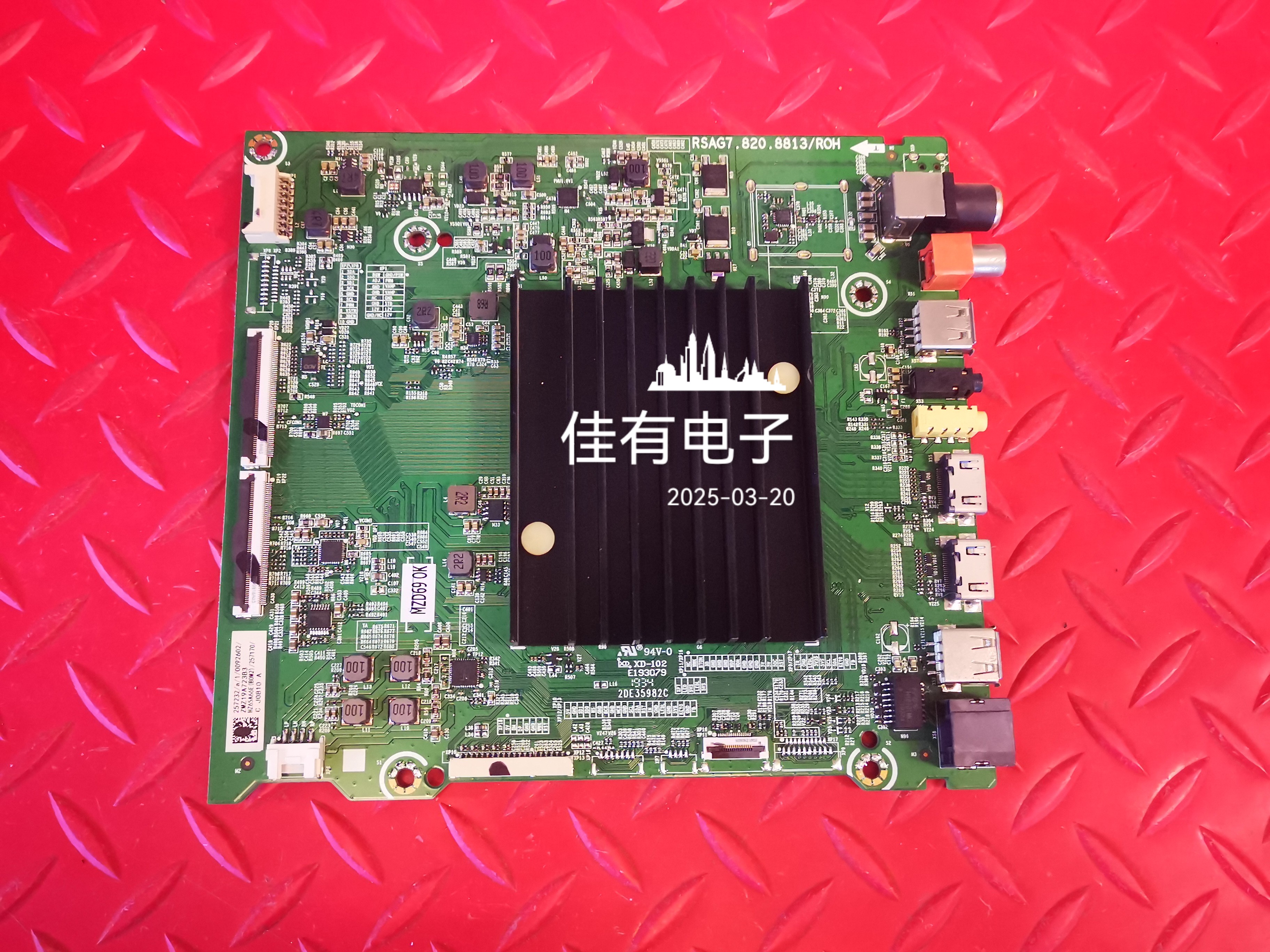 海信HZ65A66E 257170主板RSAG7.820.8813/R0H屏HD650V3U52-T0K1