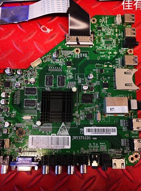 原装 熊猫LE55H07S-UD主板JRY3751D1屏HV550QUB-B10