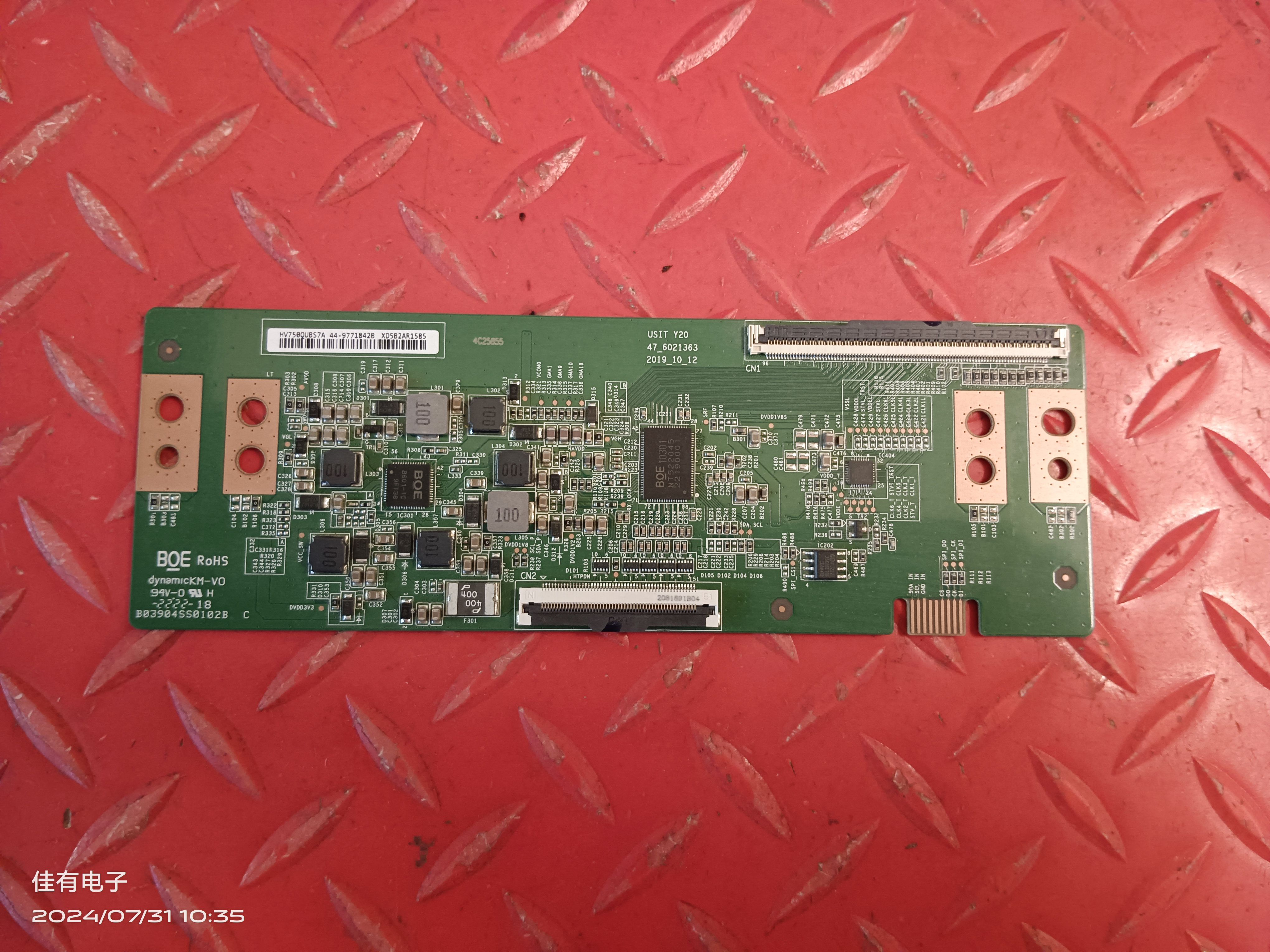 长虹75D4PS 海尔LU75C51逻辑板HV750QUBFS7A 47-6021363