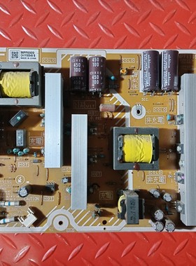原装松下TH-P42U33C等离子电视电源板 MPF6909 PCPF0276 PCPF0275