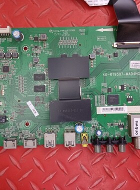  原装TCL B55A758U主板40-RT9507-MAD4HG屏LVU550CSOT E2 