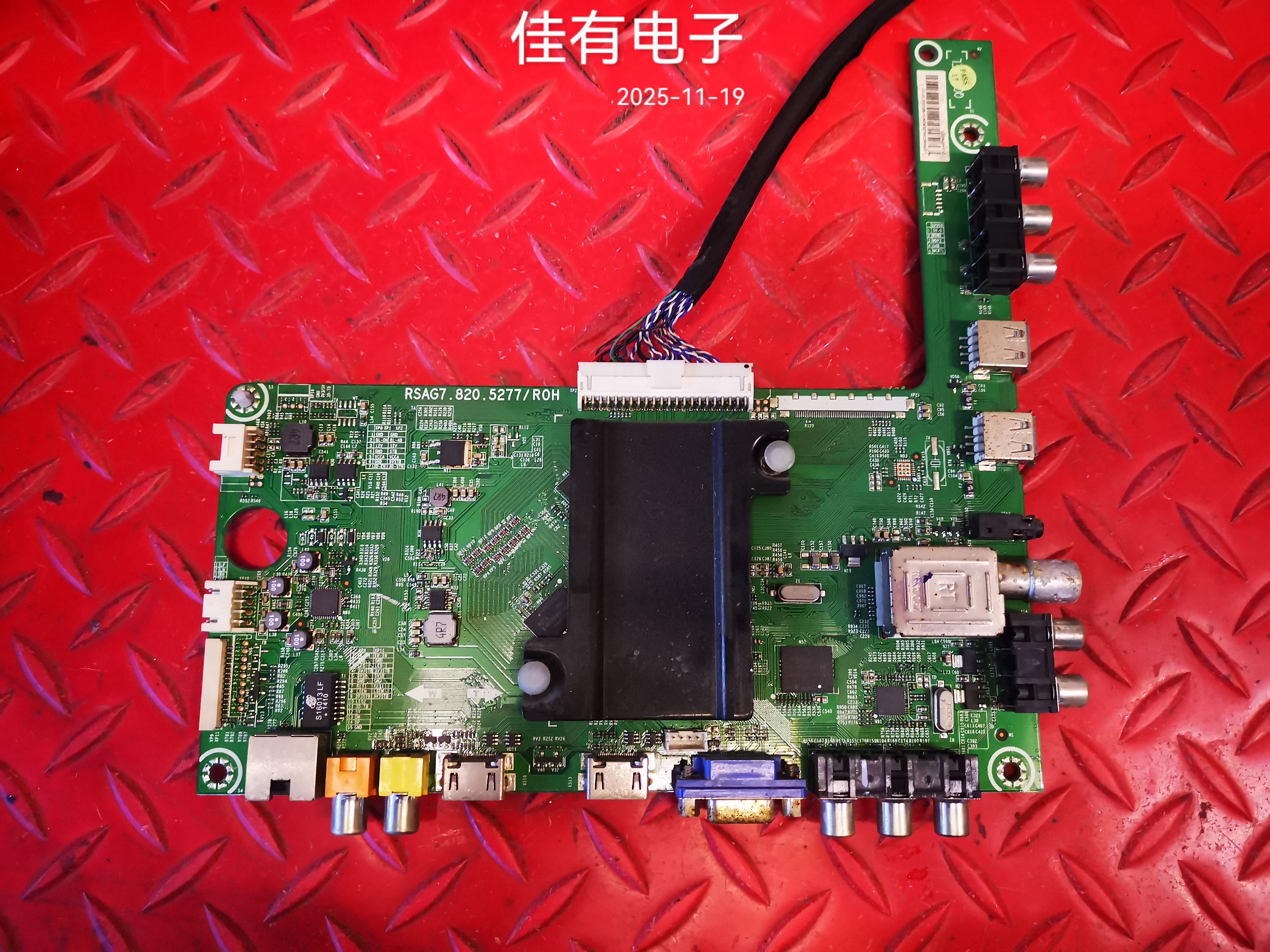 原装海信LED50EC280JD BOM1主板RSAG7.820.5277屏HD500DF-B52/S1