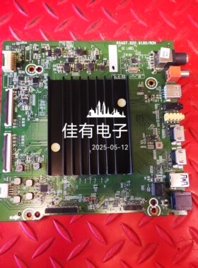 海信HZ65A57E(BOM2)253870主板RSAG7.820.9180屏HD650X1U51-T0K1