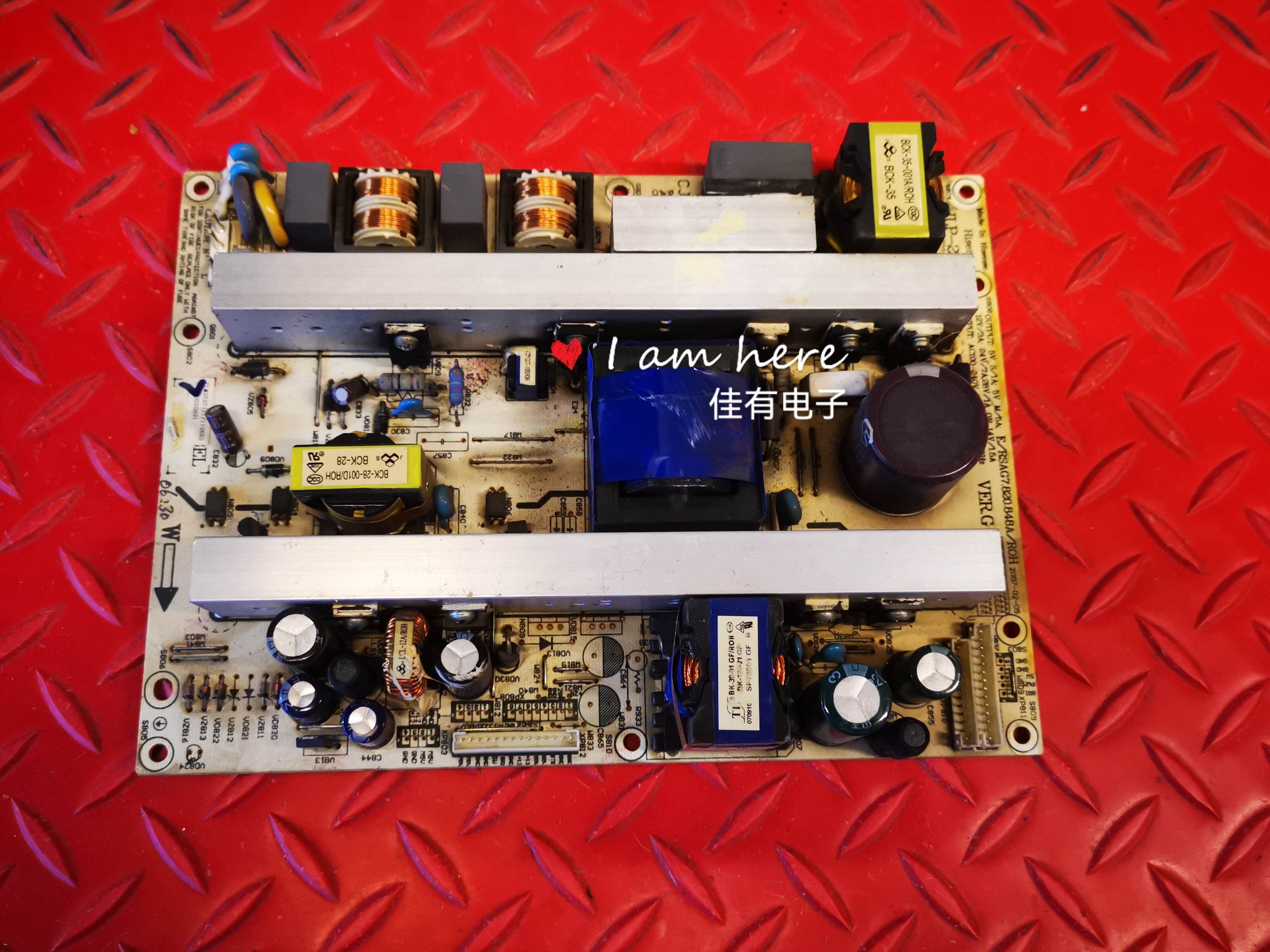 14+12针海信TLM3237D TLM37E29 TLM3729G电源板RSAG7.820.848A