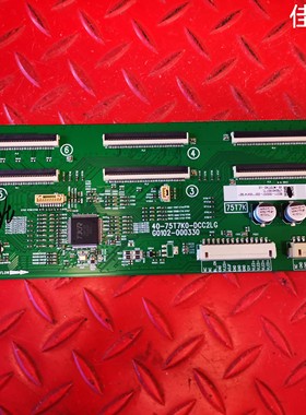 原装海信65T7K 高压板恒流板40-75T7K0-DCC2LG G0102-000330