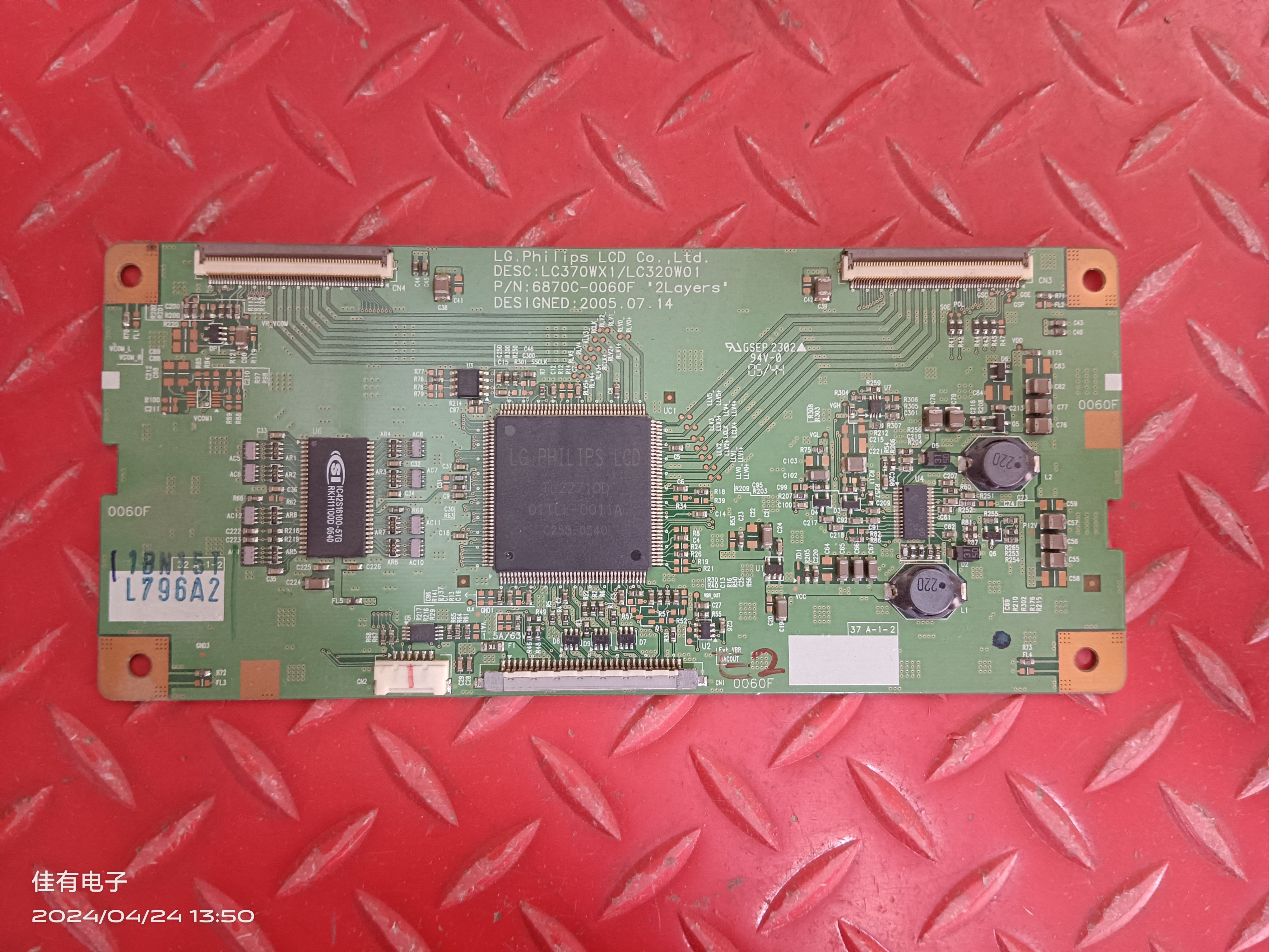 原装 6870C-0060F/H/C 逻辑板 LC370WX1/320W01 