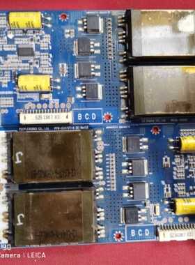 原装创维47L01HF 47L05HF高压板 47VT-D 6632L-0525C 6632L-0526C