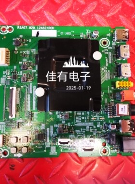 ，坏板子海信65A52H主板RSAG7.820.12482