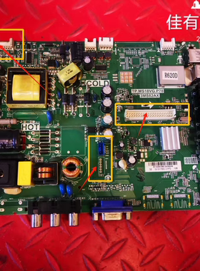 立插先锋LED-32B500主板TP.MS18VG.P78配屏LVW320CSDX E4 V4