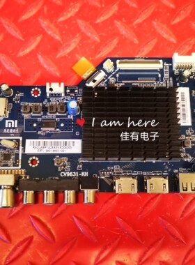 测好 红米L65R6-A 原装主板CV9631-KH配屏L65R6-A-CS0T