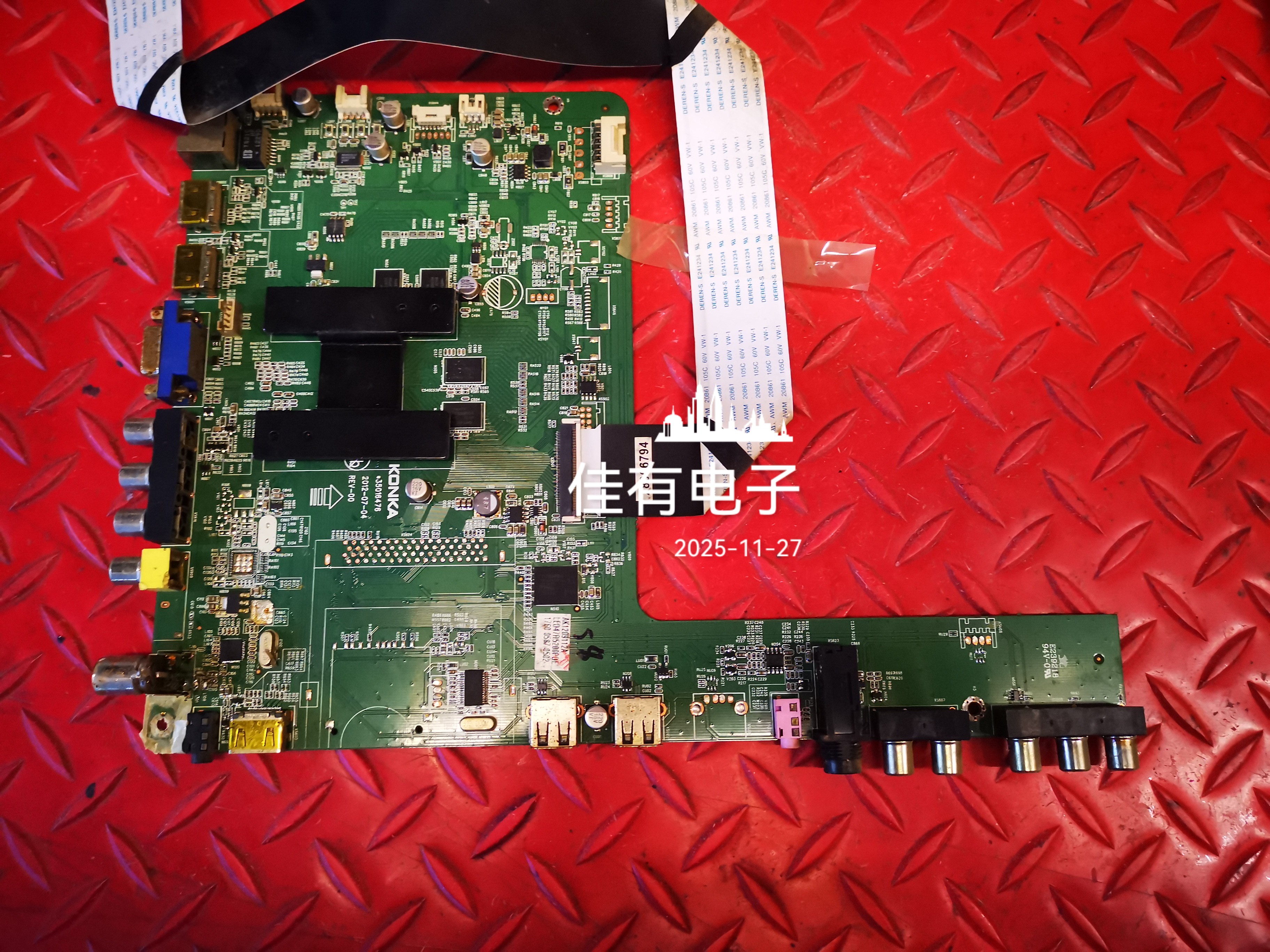原装现货康佳 LED47R5200PDE主板35016476配屏LC470EUN