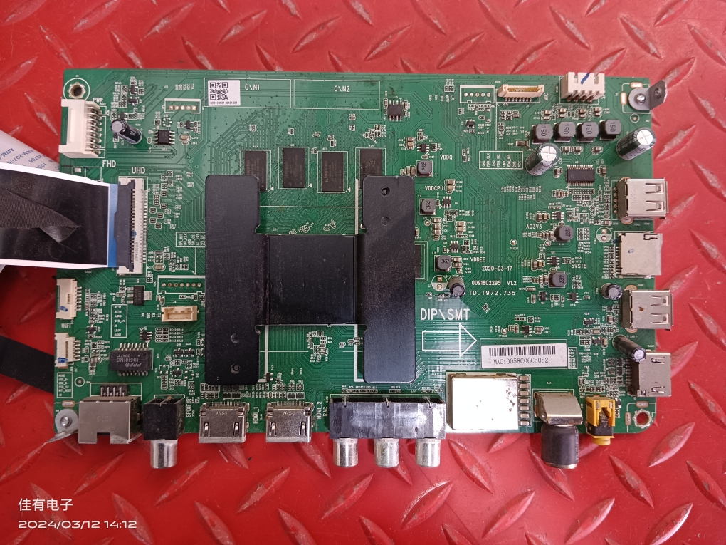 原装 海尔58U2主板0091802295 V1.2屏CC580PV7D