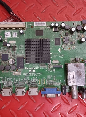  原装创维47E700S主板5800-A8R900-0P20屏LC470EUN FEF1