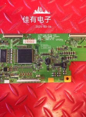 TCL L42M61F液晶电视LG逻辑板6870C-0099B LC420WU1-SLA2