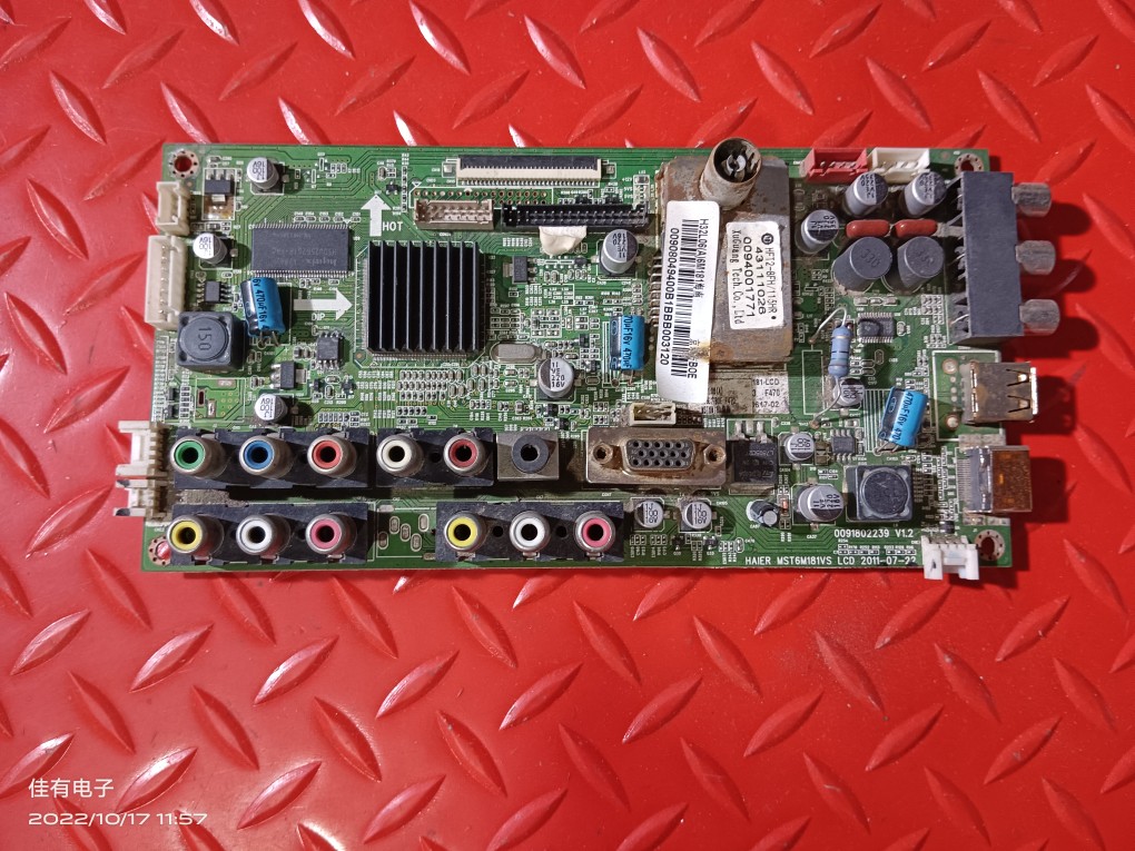 原装海尔H32L06主板0091802239 V1.2 BOE屏HV320WXC-100