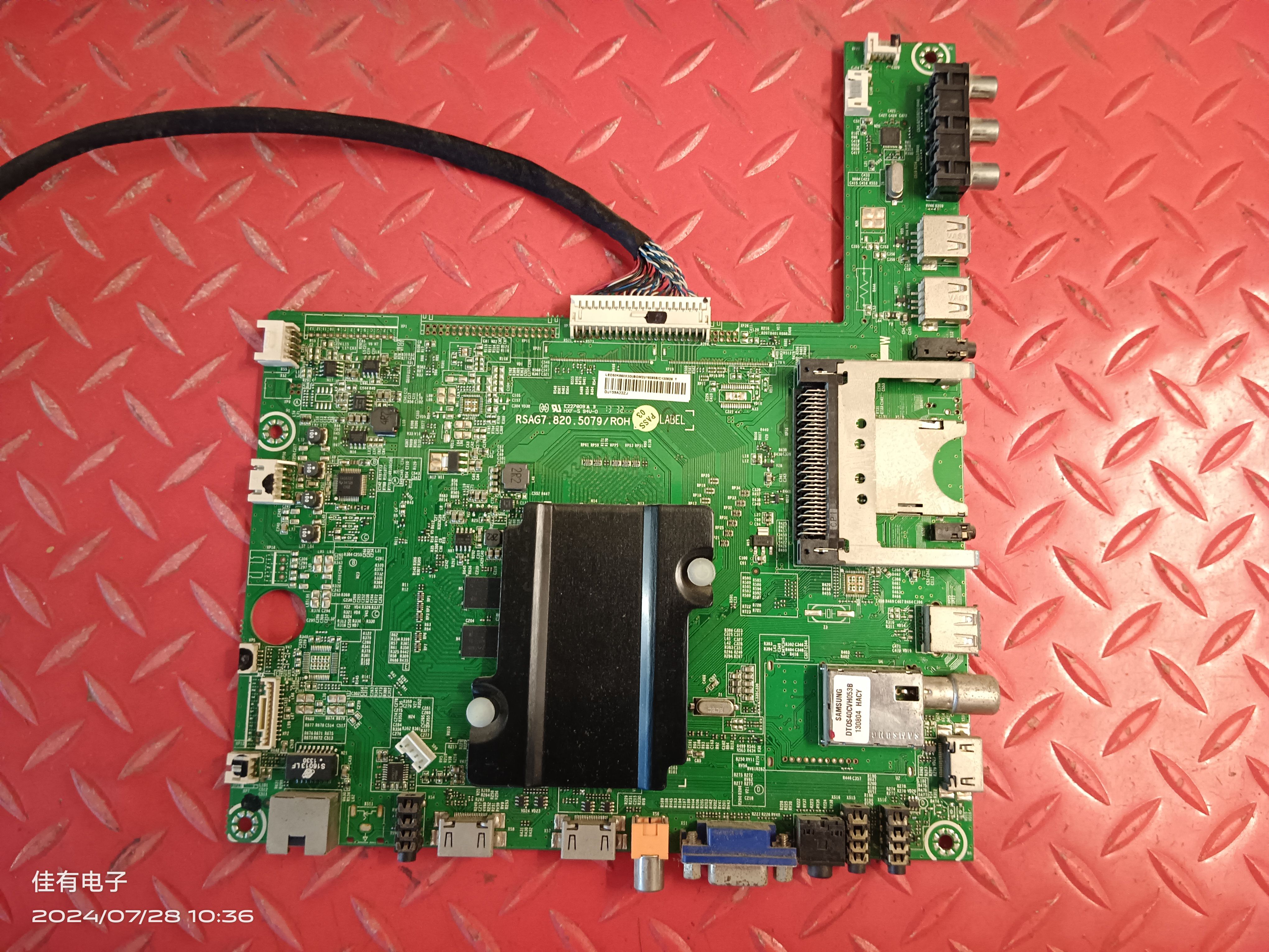 海信LED50K660X3D(BOM2)160858主板RSAG7.820.5079屏HE500HFR-B51