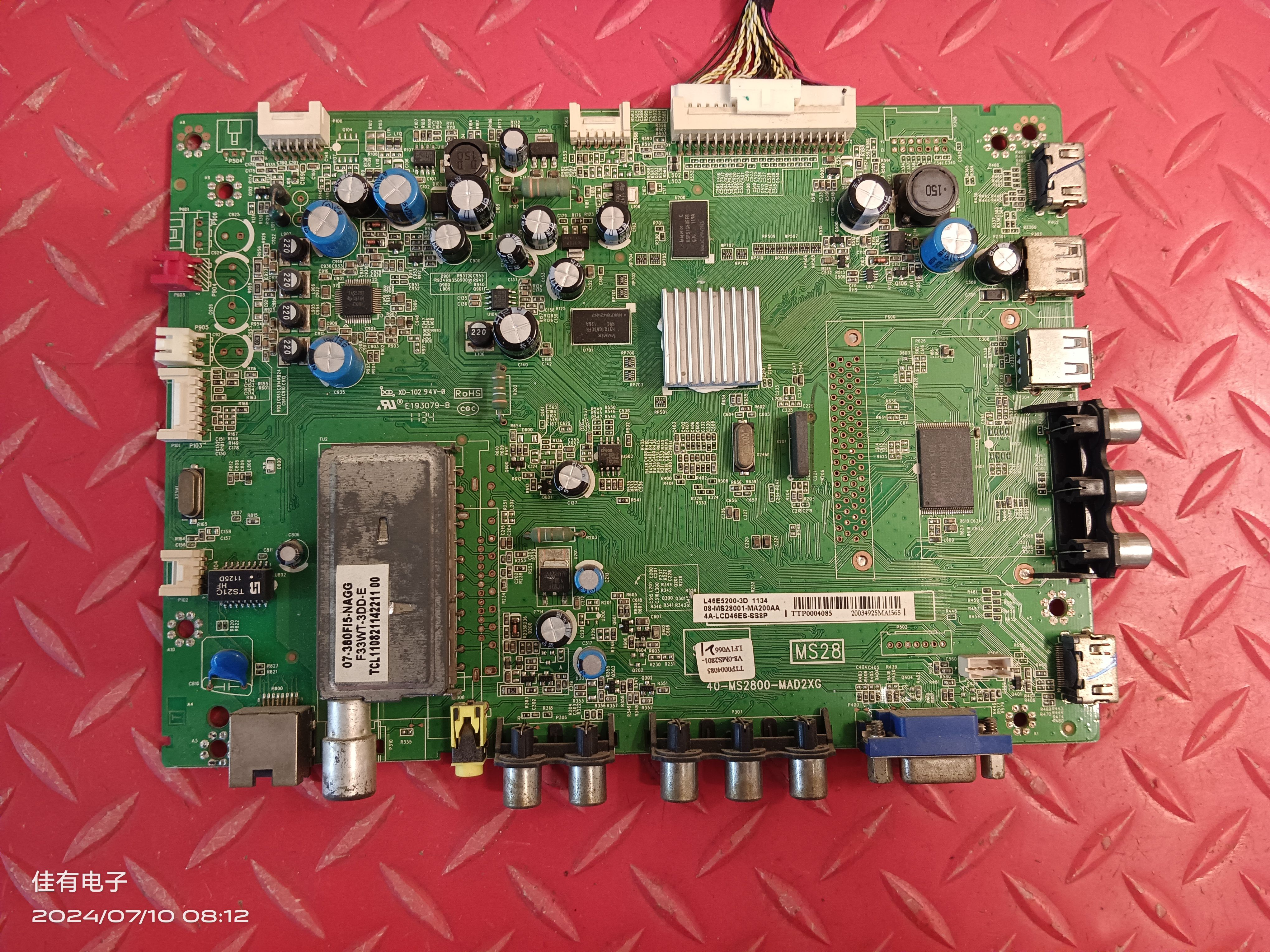 原装TCL L46E5200-3D 主板40-MS2800-MAD2XG 屏LTA460HQ12