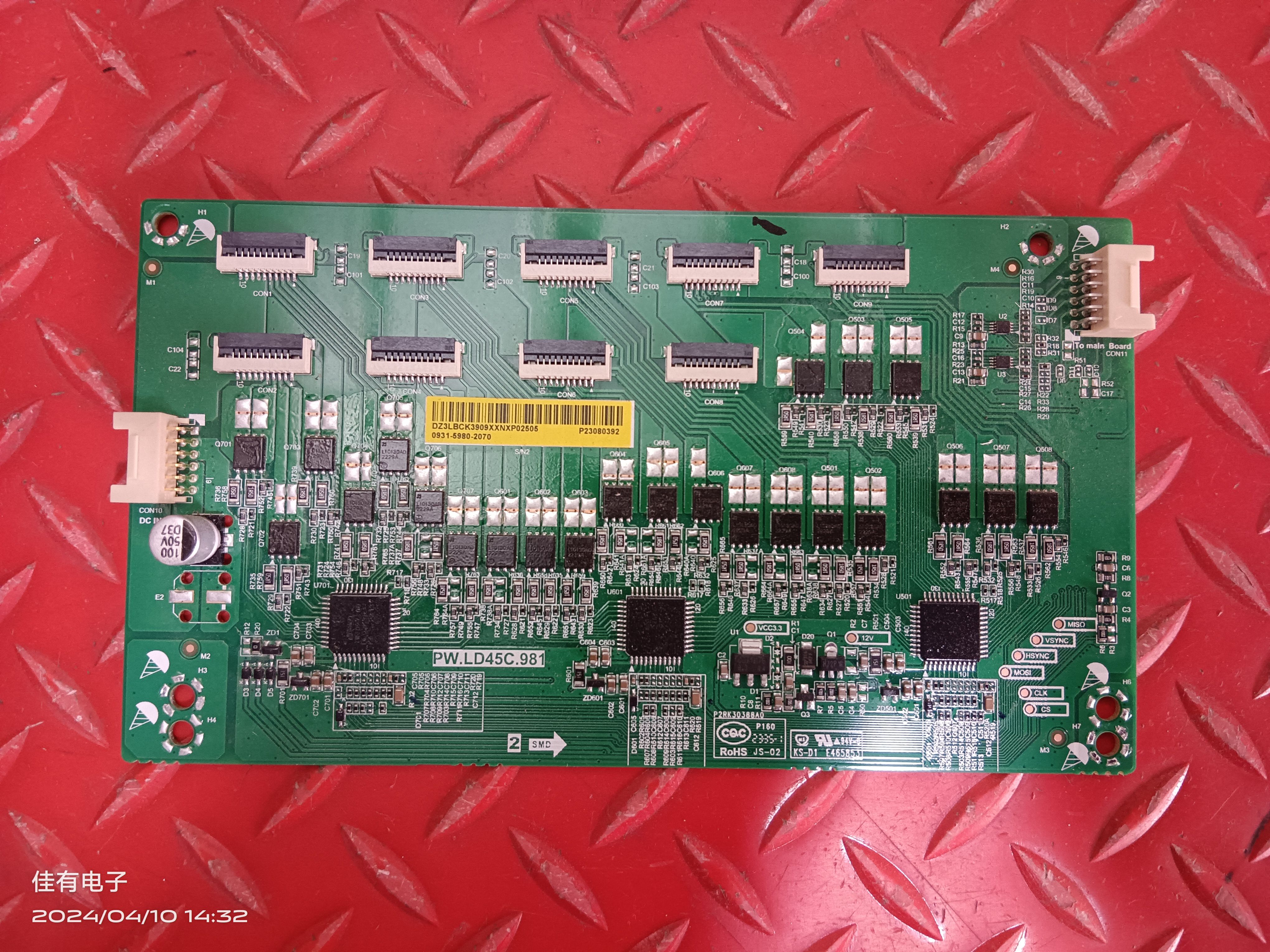 原装小米 L65M7-ES恒流板 背光板KS-D1 E465853  PW.LD45C.981