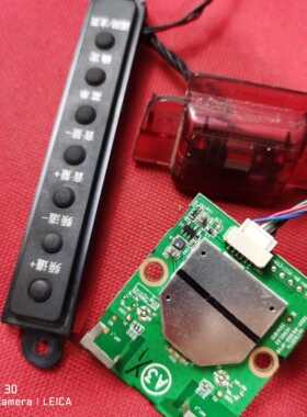 原创维40E361W 接收2013-07-23 VER01.00  按键5800-DEE660-R030