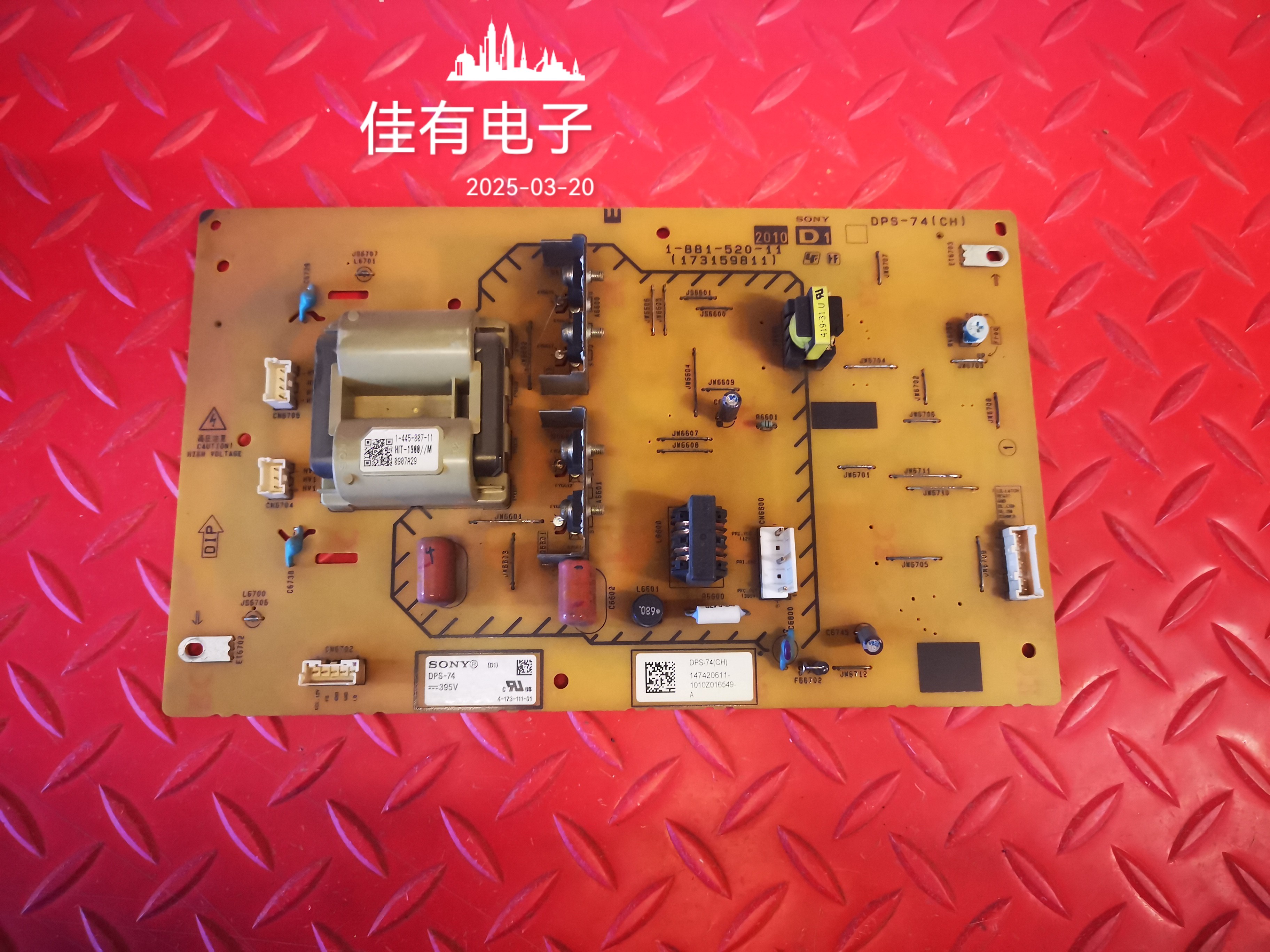 原装 索尼KLV-55EX500 背光板电源板1-881-520-11 DPS-74 