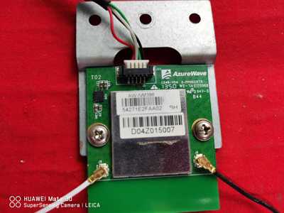 原装 联想48A21Y无线网卡 5PP002075送线