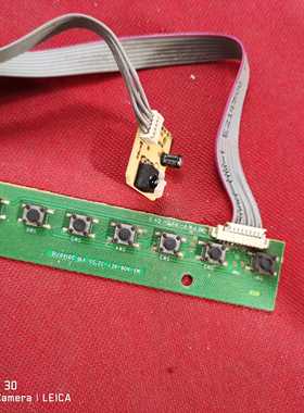原装金正 LE-8822A按键板板MX-N06-KEY-32-55接收头板MX-32N16-IR