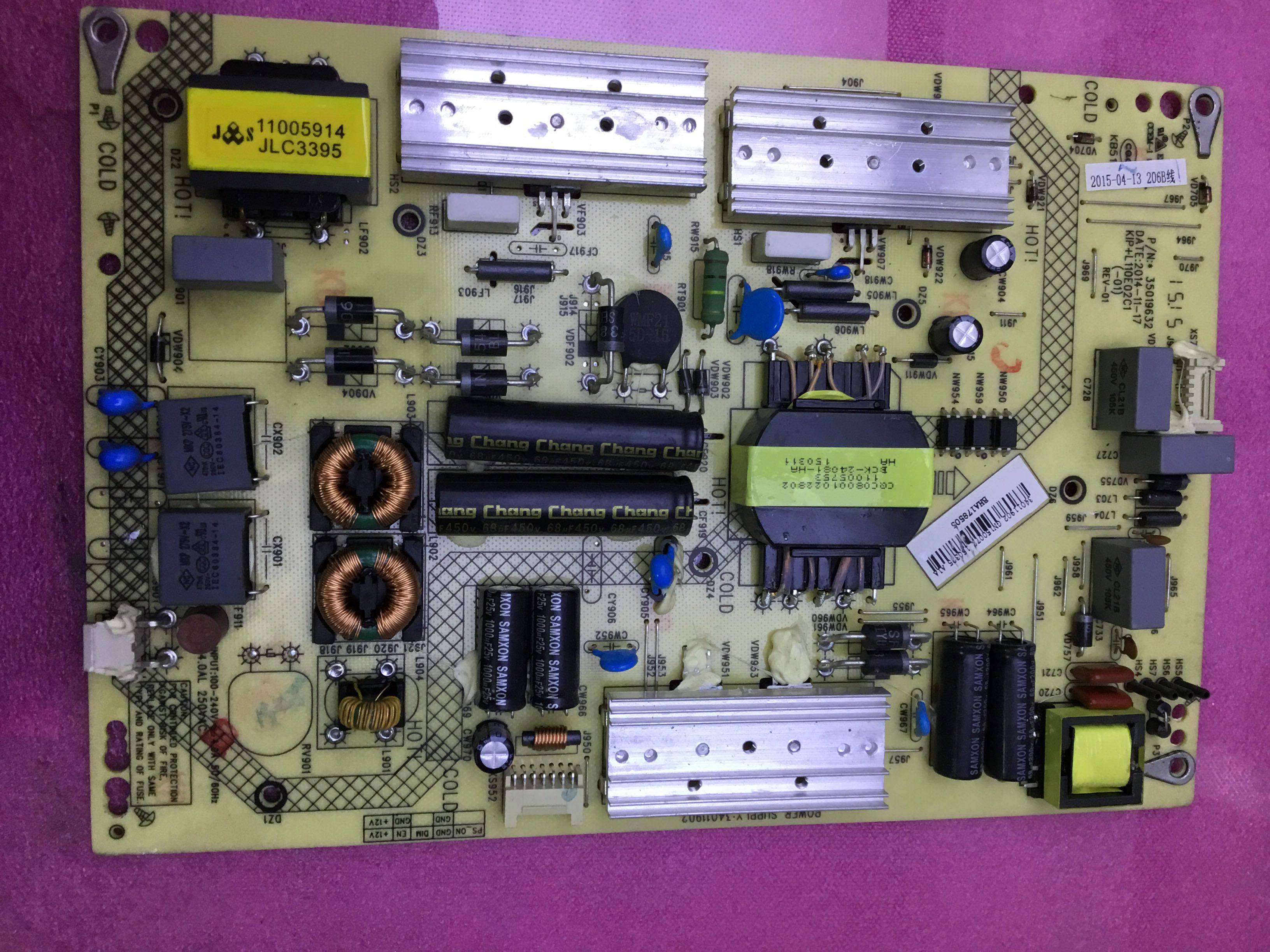 康佳LED49X2700B LES50X1800A原装电源板34011902 35019632 - 实物图