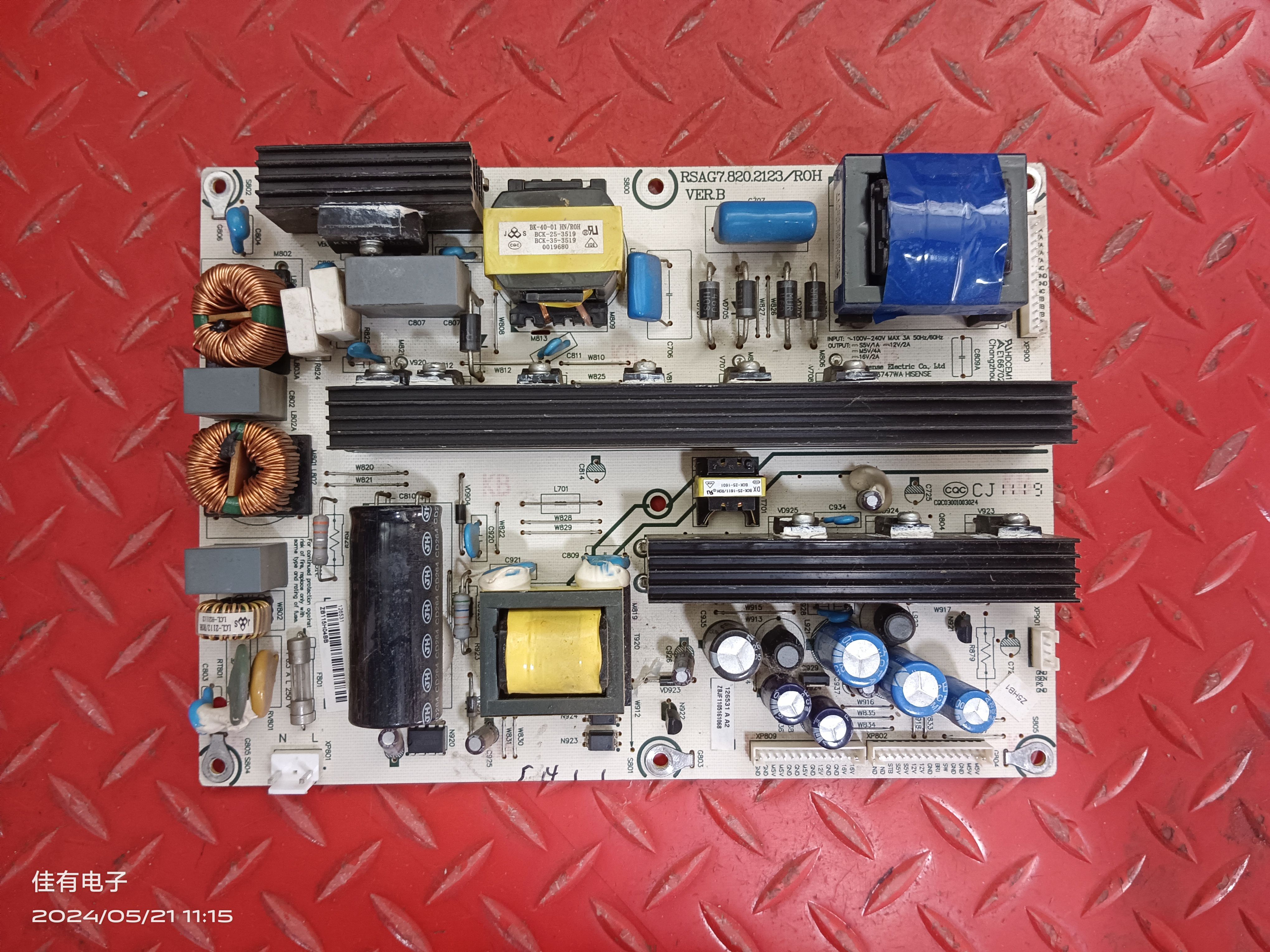 原装现货 海信42V66PK TLM42V78PK TLM42E01电源板RSAG7.820.2123