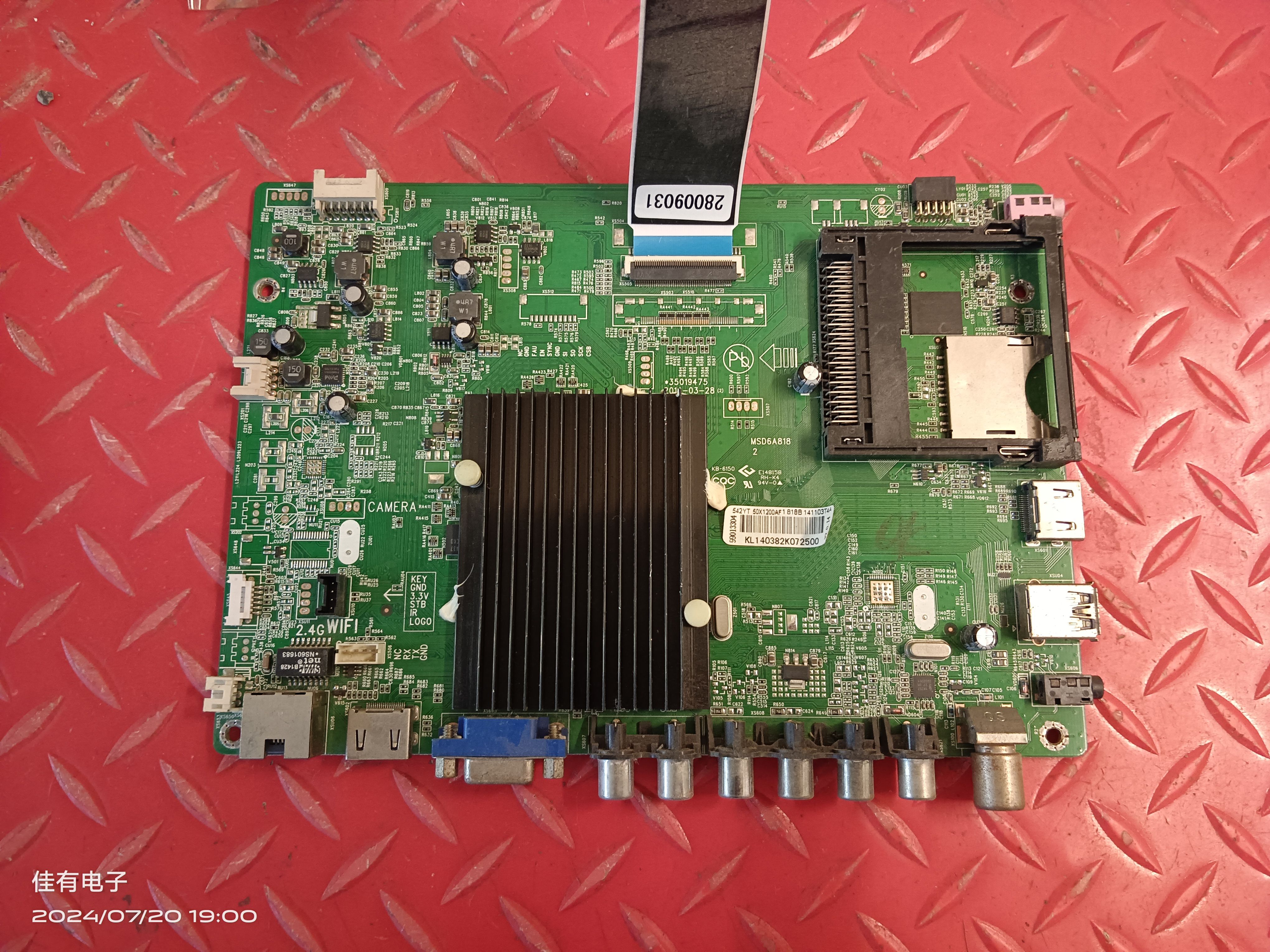 原装康佳 LED50X1200AF 主板35019475 屏72000542YT 542YT