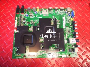 原装TCL Q55H9700主板40-NT67QD-MAH4HG 屏LVU550SE2L CD9W00