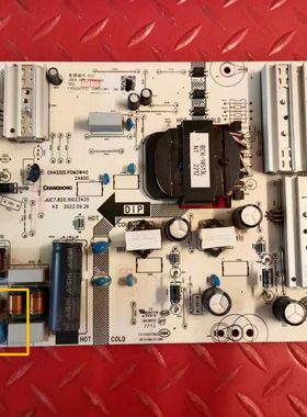 黑插口 原装长虹75D5 电源板 JUC7.820.10023425 PDM3W40