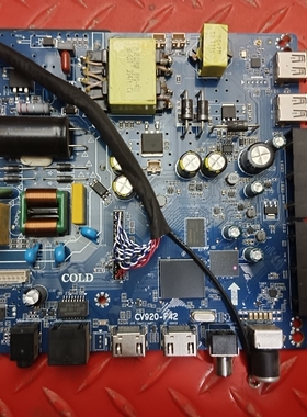 原装55网络主板CV920-F42 65-100V/480MA(45W)4G高分屏