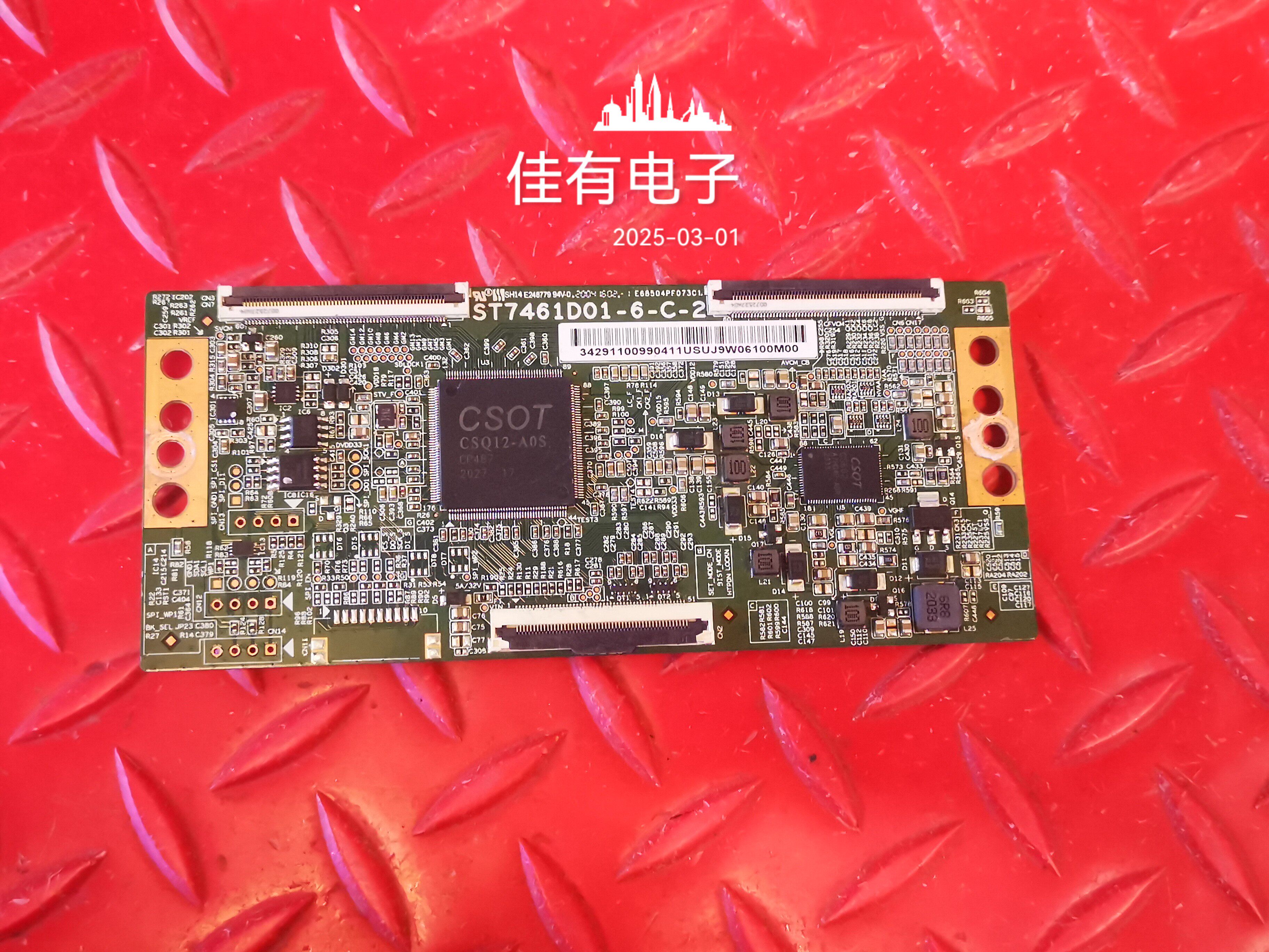 &nbsp;原装 TCL 75V2 逻辑板 ST7461D01-6-C-2 4K 软接口