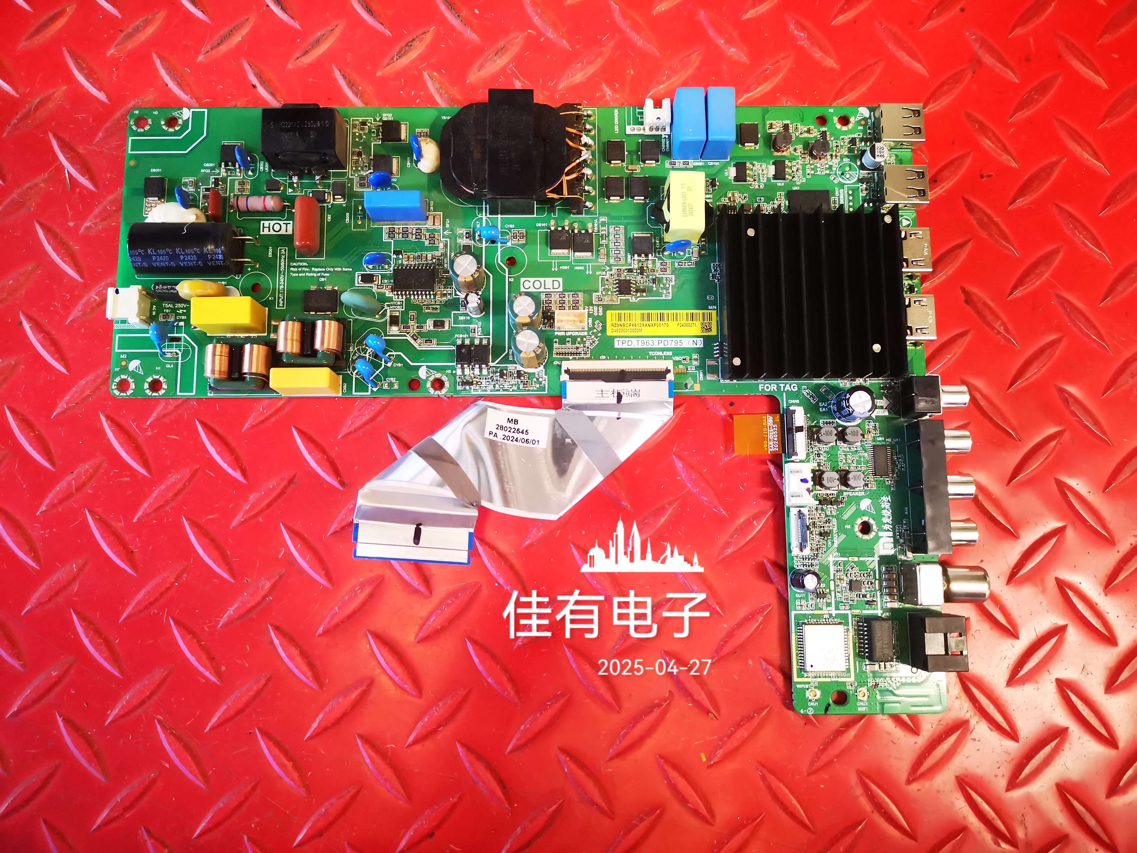 红米L55MA-XT主板TPD.T963.PD795(N)屏L55MA-XT-HKC条PT550G