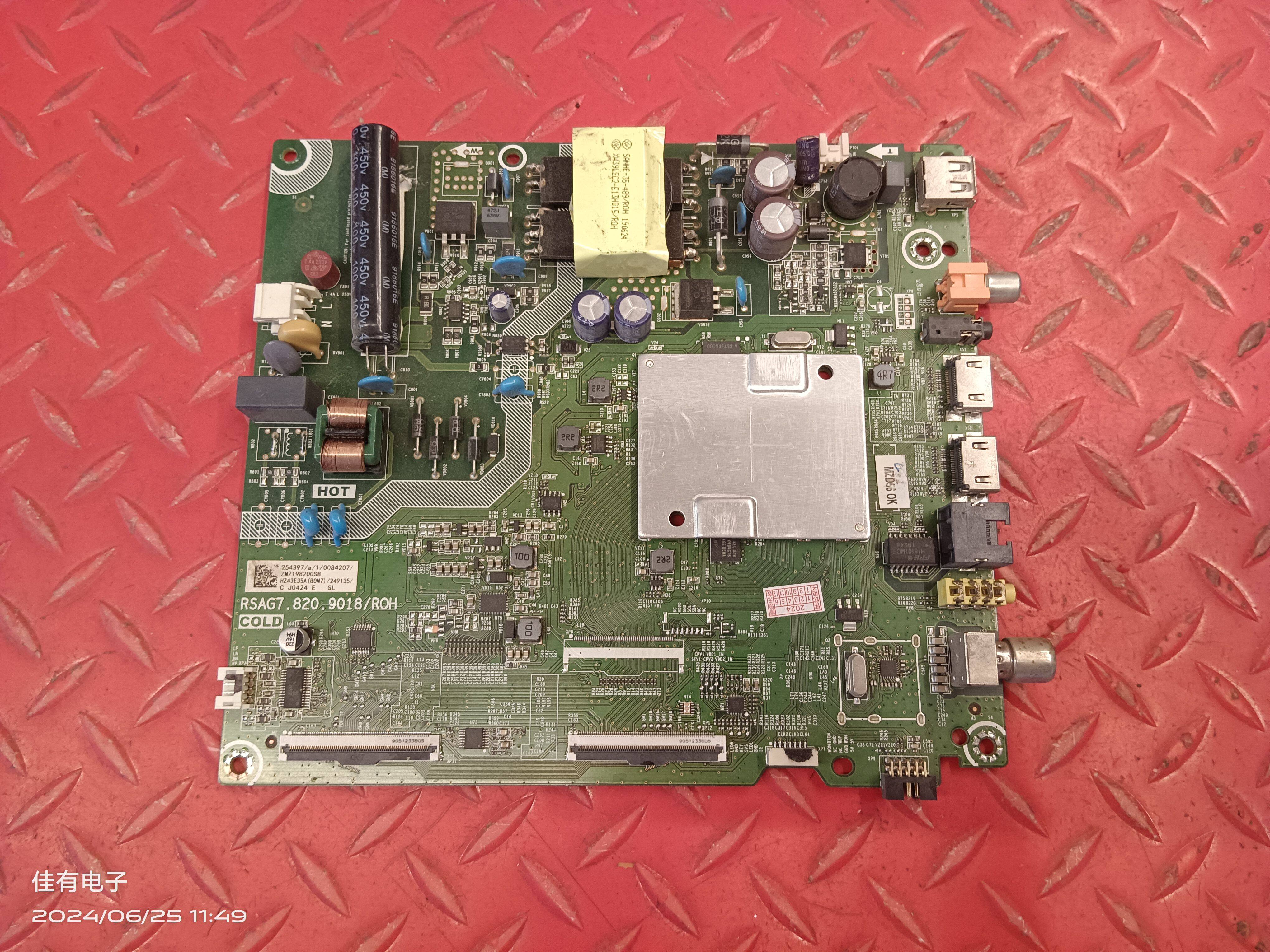 坏不退换海信HZ43E35A 249135主板RSAG7.820.9018屏HD425V1F71