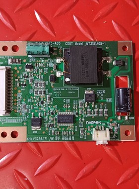 海尔LE32A10 液晶恒流板4H+V3236.171B1 V323-A05 MT3151A05-1