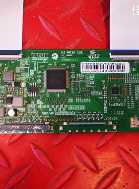 55寸逻辑板HZ-MP36-CUE白条码ST5461D12-2