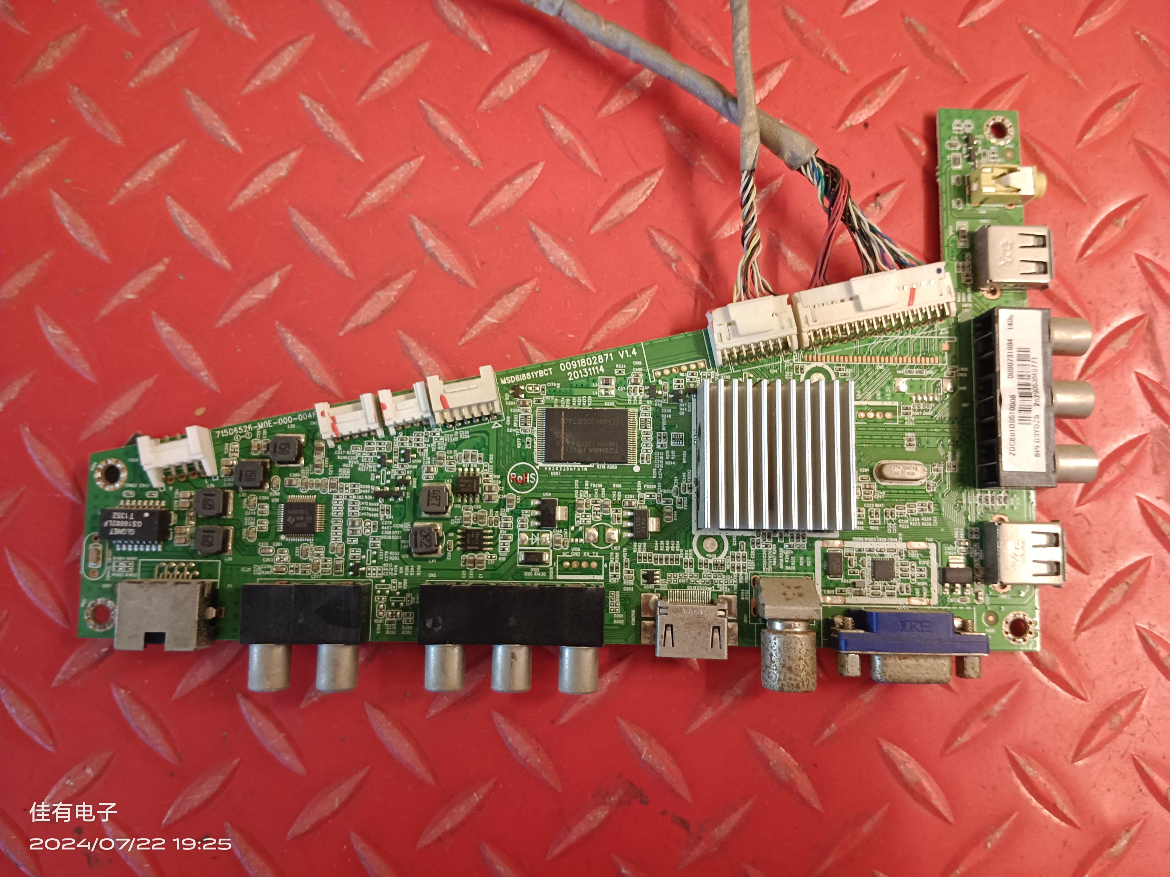 海尔LE46G3000主板0091802871 V1.4 715G6526屏TPT460H1-WU2200