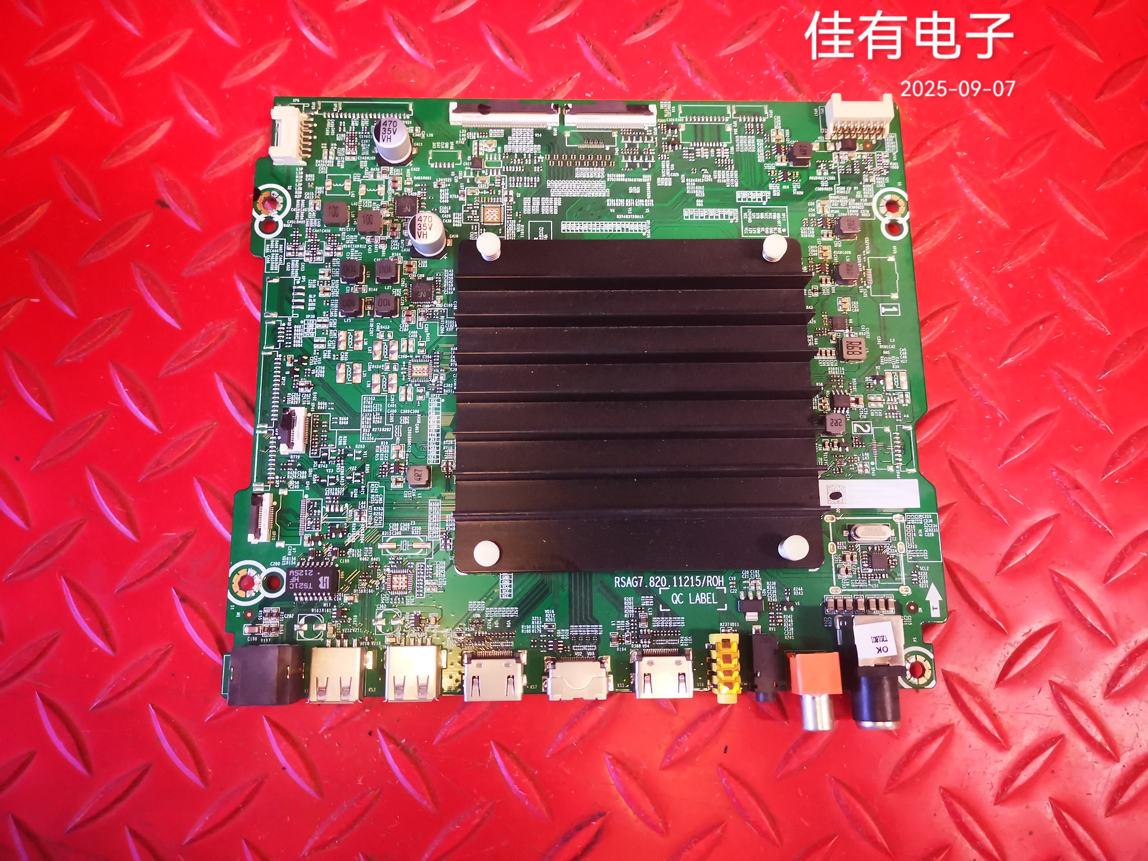 原装现货 海信90E7G-PRO主板RSAG7.820.11215 屏HD900Y3U71/S0