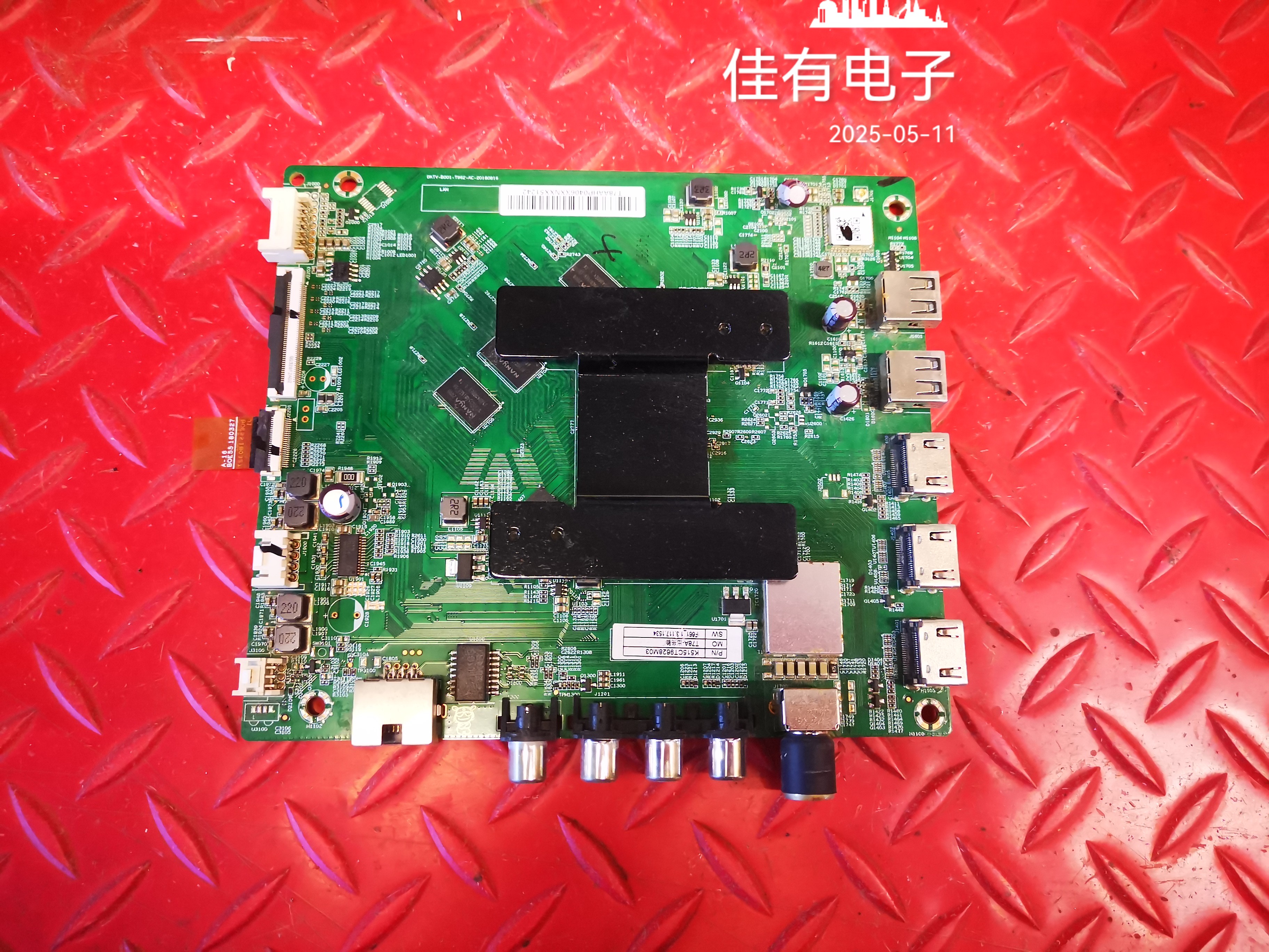 小米L70M5-4A主板DKTV-B001-T962-AC-20180816屏L70M5-4A-SHARP