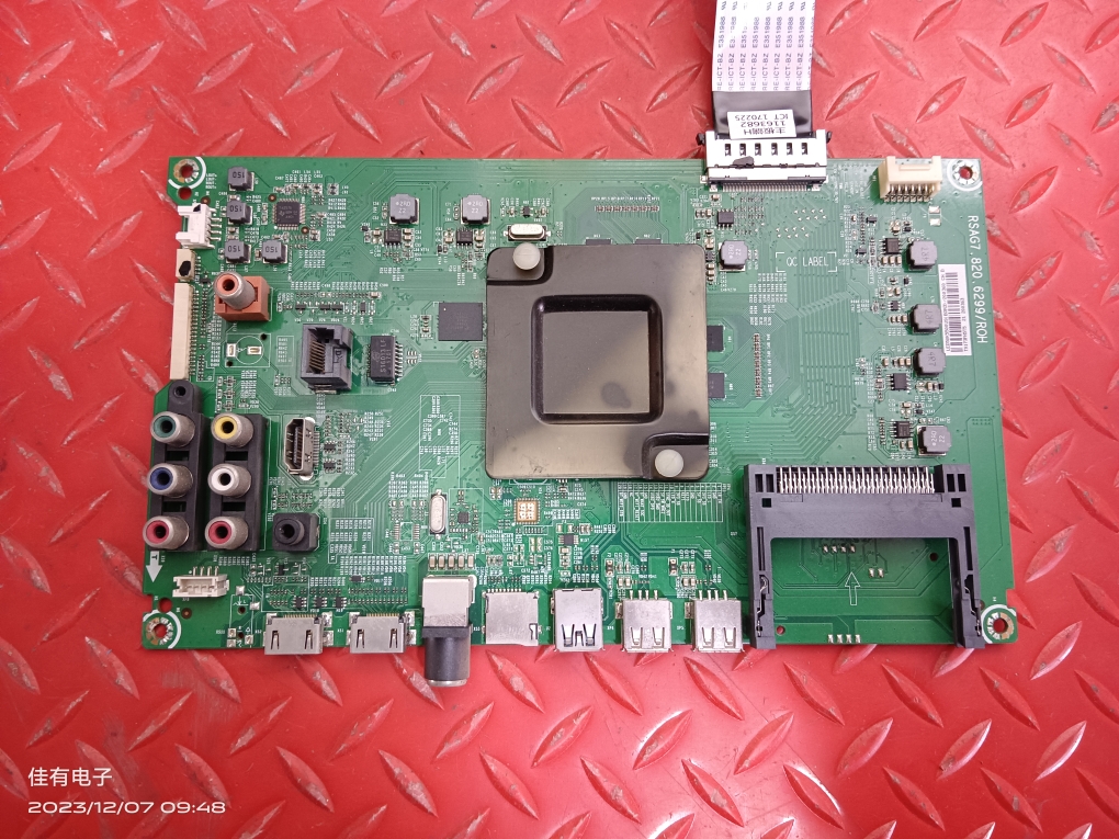 海信LED50K5500US(BOM3主板RSAG7.820.6299屏 HE500IU-B51 010/S1