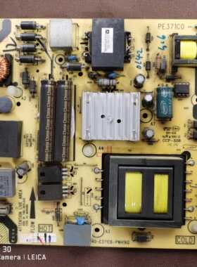 测好TCL原装L48A71   电源板40-E371C6-PWH1XG实物图   现货